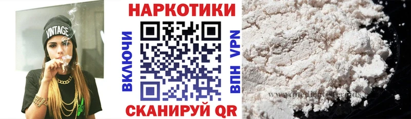 Названия наркотиков Сургут Альфа ПВП  Конопля  COCAIN  Меф  hydra зеркало  ГАШ 