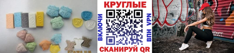 блэк спрут онион Сургут Ecstasy круглые