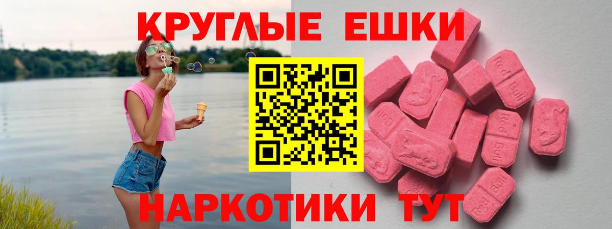 Экстази  цена наркотик  Вход с VPN  Сургут  ЭКСТАЗИ XTC  ЭКСТАЗИ TESLA 