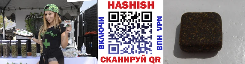 мега ссылка  цена наркотик  Сургут  Гашиш Cannabis 