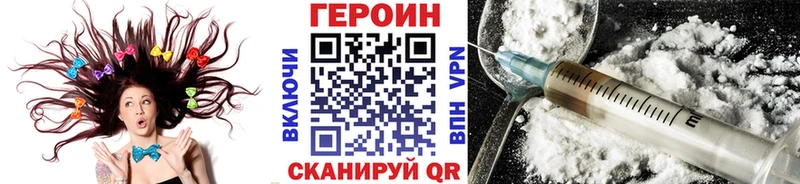 хочу Сургут ГЕРОИН герыч