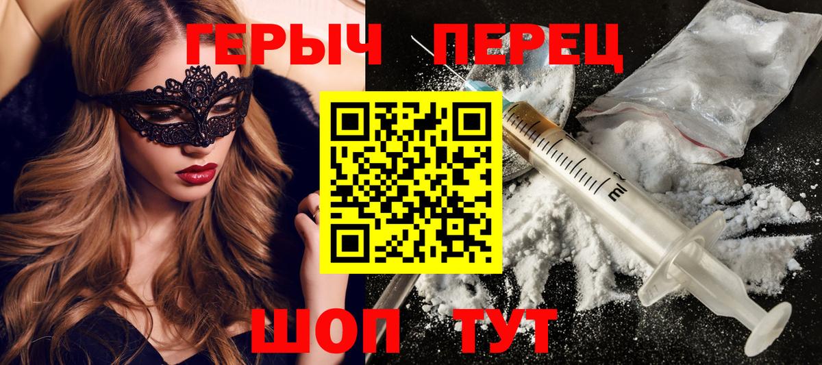 Каннабис  Сургут  МЕФ кристаллы  ГАШИШ  Вход с VPN 