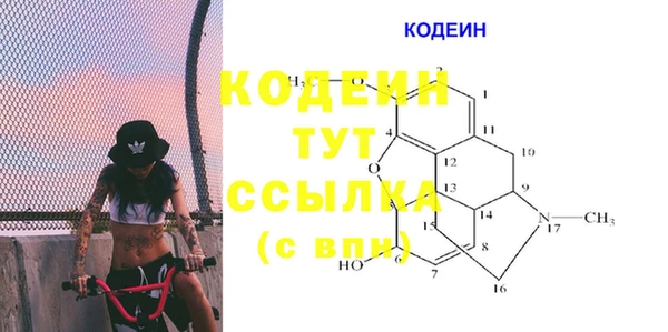 PSILOCYBIN Алексин