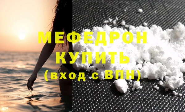 мяу мяу мука Абдулино