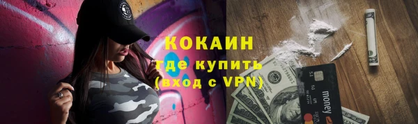 кокаин колумбия Арсеньев