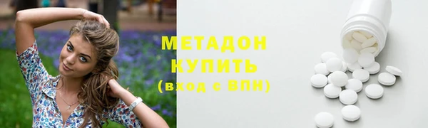 наркотики Абинск