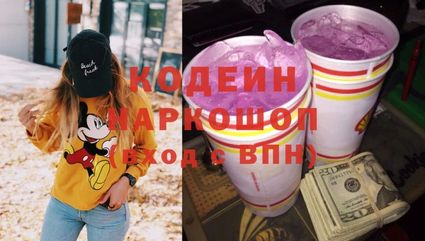 PSILOCYBIN Алексин