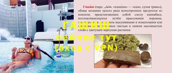 спайс Абаза