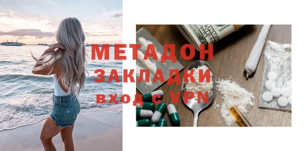 наркотики Абинск
