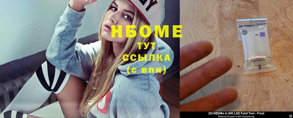 PSILOCYBIN Алексин