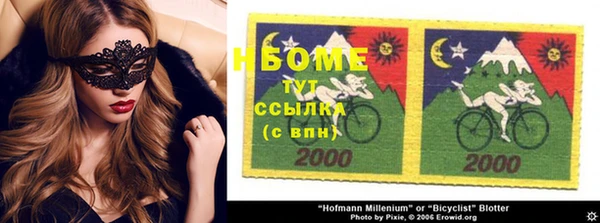 PSILOCYBIN Алексин
