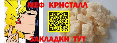 гашик Партизанск