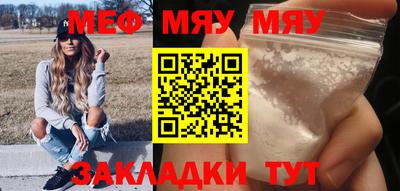 меф VHQ Первоуральск