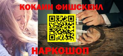 гашик Партизанск
