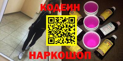 гашик Партизанск