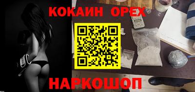 меф VHQ Первоуральск