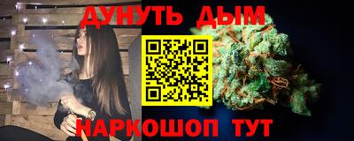 гашик Партизанск