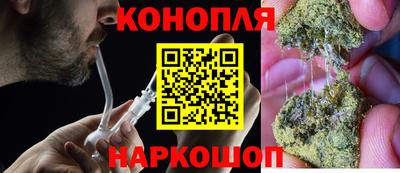 гашик Партизанск