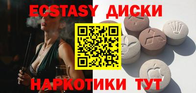 меф VHQ Первоуральск