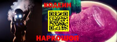 гашик Партизанск