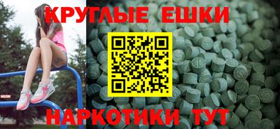 скорость mdpv Пенза