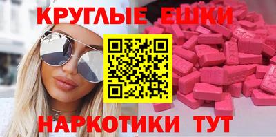 скорость mdpv Пенза