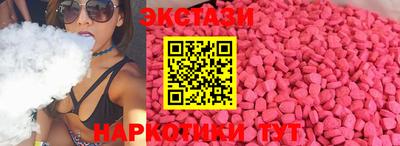 меф VHQ Первоуральск