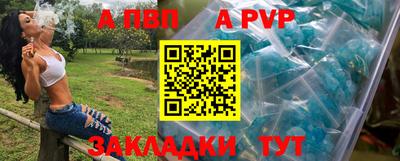 меф VHQ Первоуральск