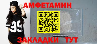 меф VHQ Первоуральск