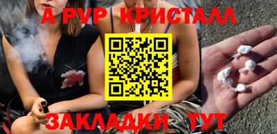 гашик Партизанск