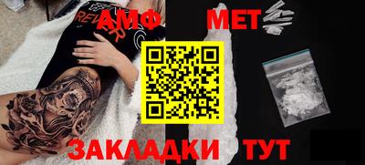 меф VHQ Первоуральск