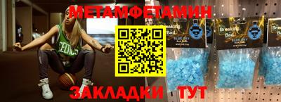гашик Партизанск