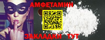 меф VHQ Первоуральск