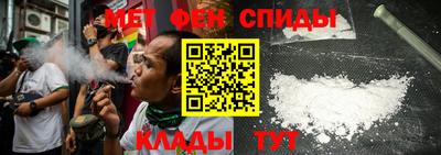 гашик Партизанск