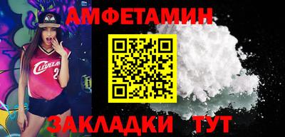 скорость mdpv Пенза