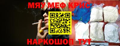 меф VHQ Первоуральск
