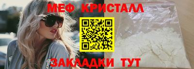 гашик Партизанск