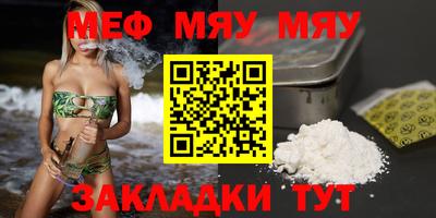 гашик Партизанск