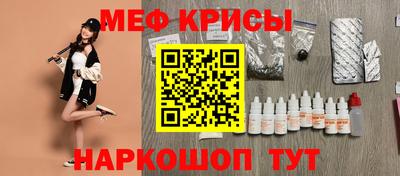 меф VHQ Первоуральск