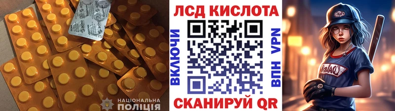 ЛСД экстази ecstasy  блэк спрут ТОР  Сургут  где продают наркотики 