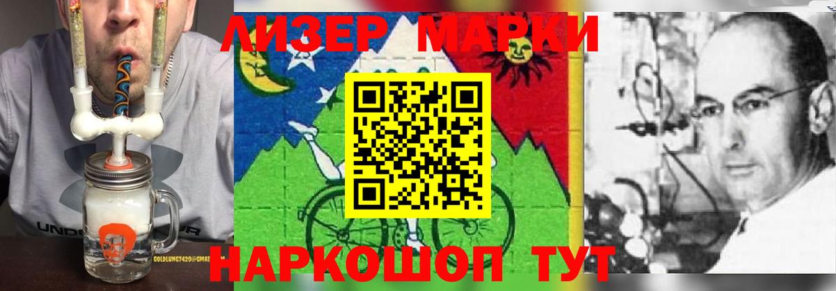 Лсд 25 экстази кислота Сургут