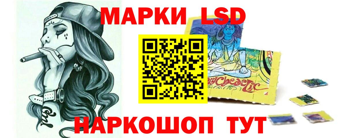 LSD-25 экстази кислота  Лсд 25 экстази кислота  Вход с VPN  Лсд 25 экстази  Сургут 