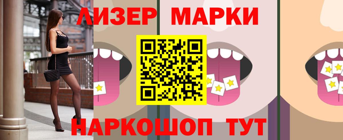 АМФЕТАМИН Сургут
