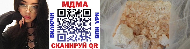 как найти закладки Сургут МДМА VHQ