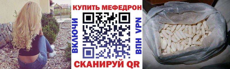 МЯУ-МЯУ кристаллы  KRAKEN ONION  Сургут 