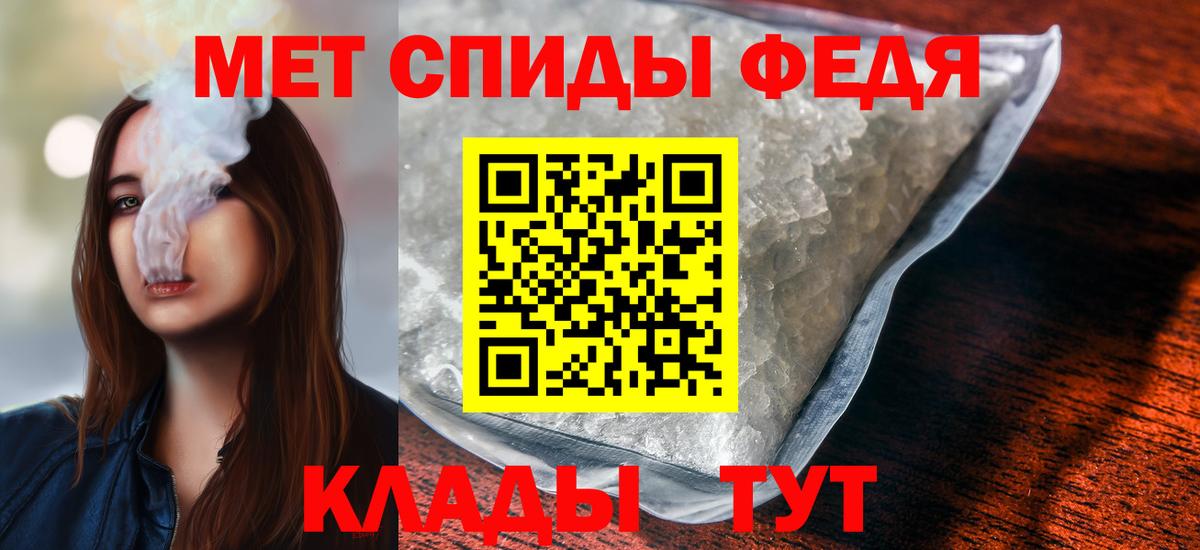 Первитин  Первитин пудра  Вход с VPN  Первитин пудра  Сургут 