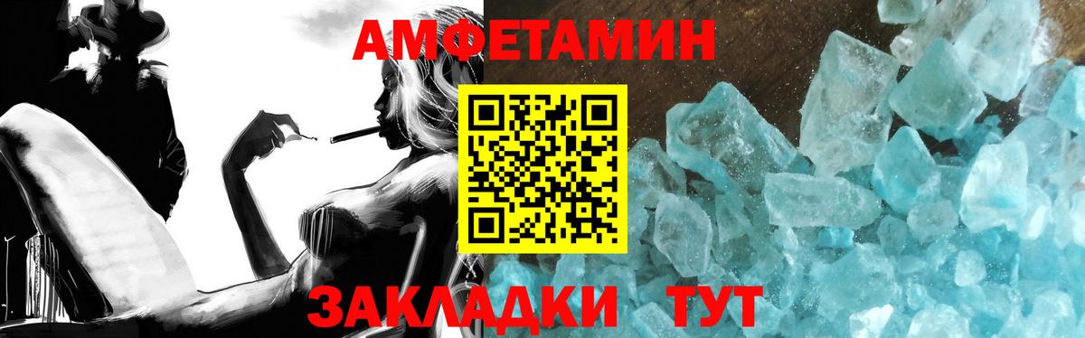 Метамфетамин витя Сургут