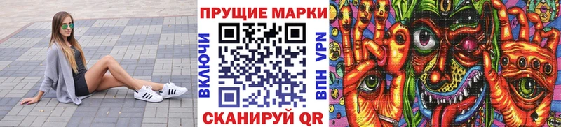 omg как зайти  Сургут  darknet состав  дарнет шоп  Наркотические марки 1500мкг 