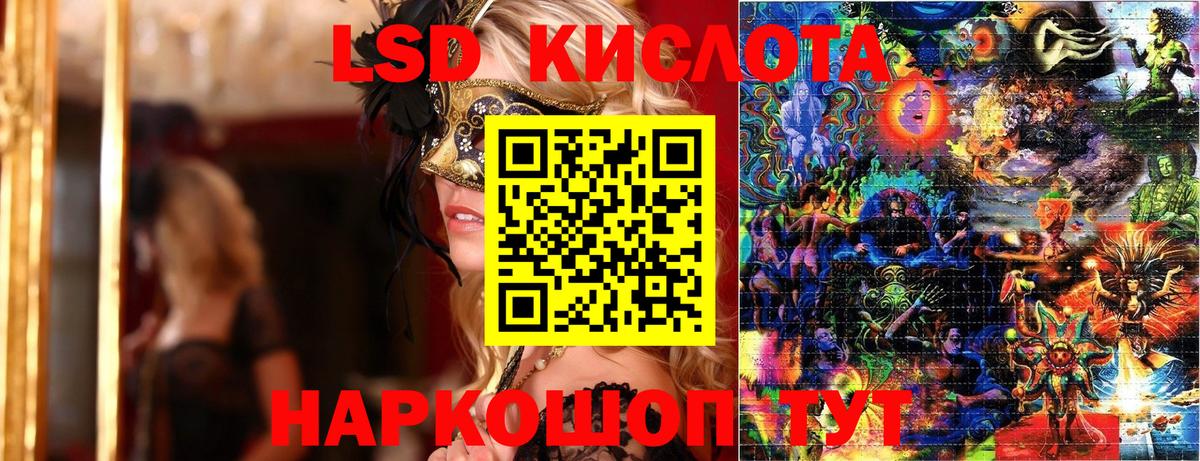 сколько стоит  Марки N-bome 1,8мг  Марки N-bome 1,8мг  Вход с VPN  Сургут 
