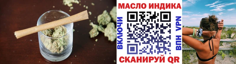 Дистиллят ТГК вейп с тгк  Сургут 
